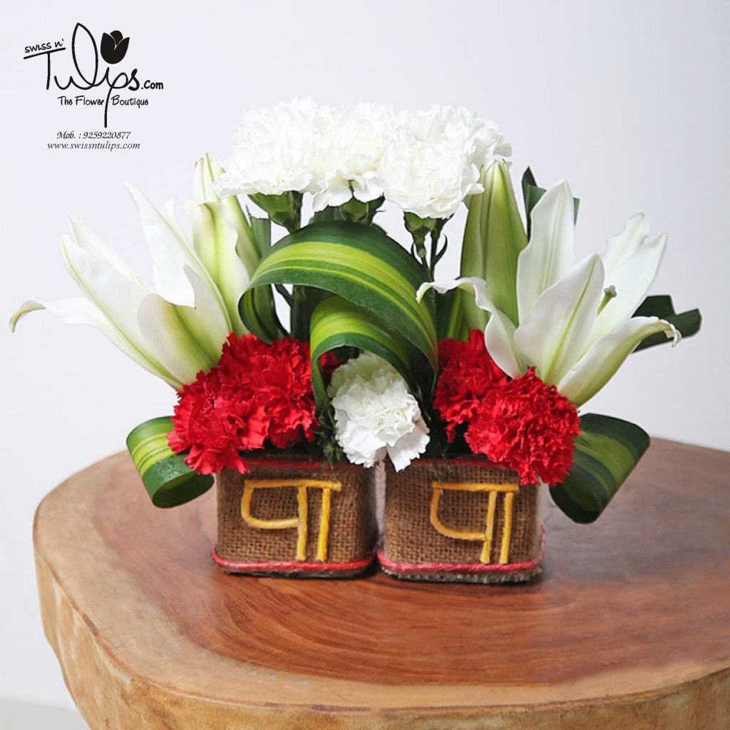 Flower 270