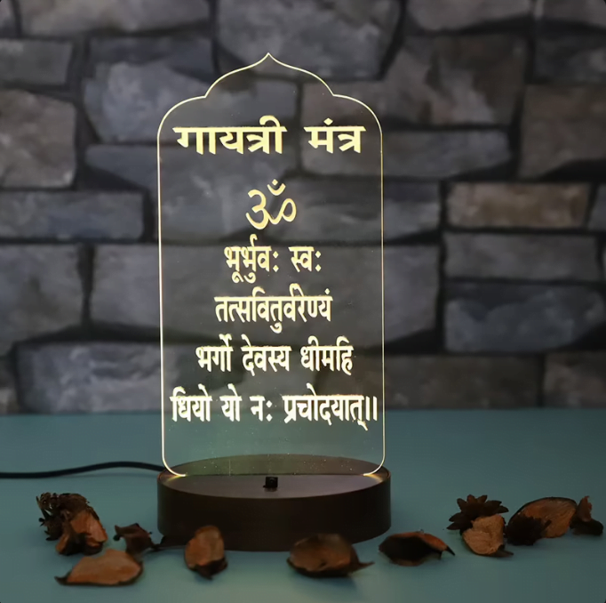 Gayatri Mantra LED Lamp Untitledq42